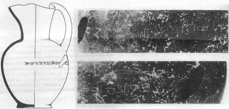 OINOCHOE IN BUCCHERO DA VICO EQUENSE (SECONDA METÀ VI SEC. A. C.) - Esempio della fase di formazione originaria dei sistemi di scrittura dell'osco (Alfabeto "protocampano" o "paleoitalico" o "nucerino").
